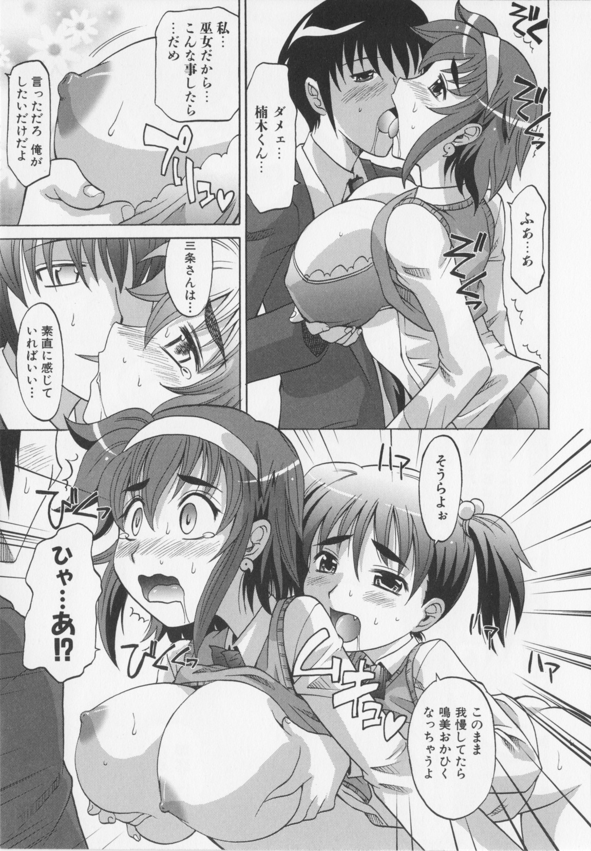 [高岡基文] Dogwalker