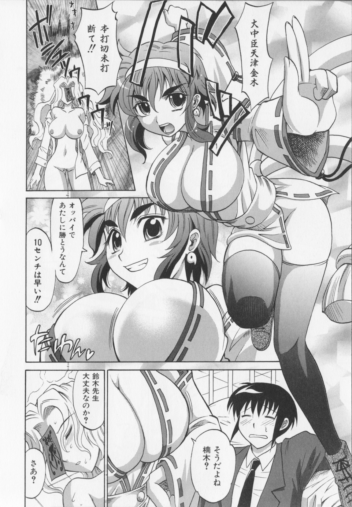 [高岡基文] Dogwalker