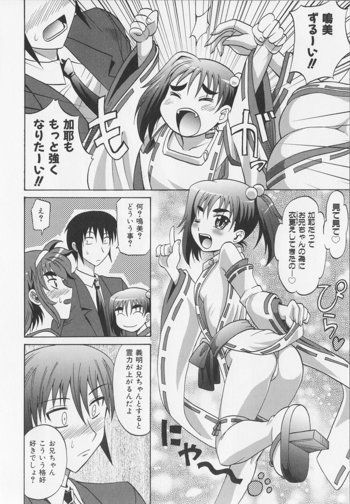 [高岡基文] Dogwalker