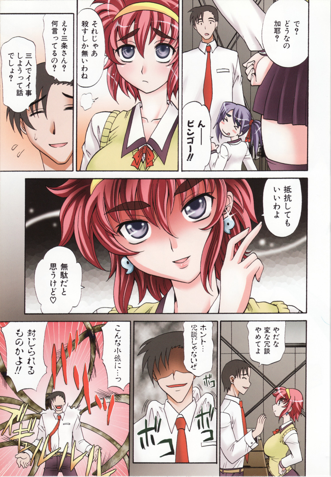 [高岡基文] Dogwalker