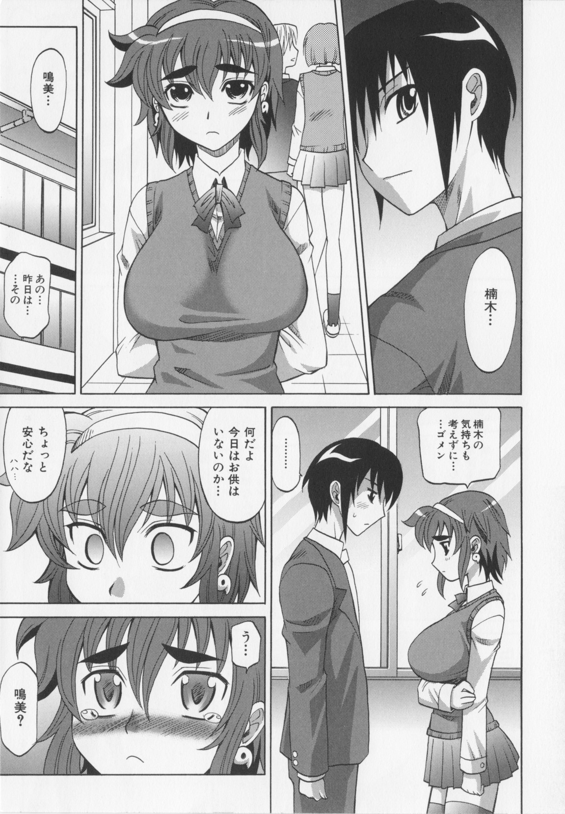 [高岡基文] Dogwalker