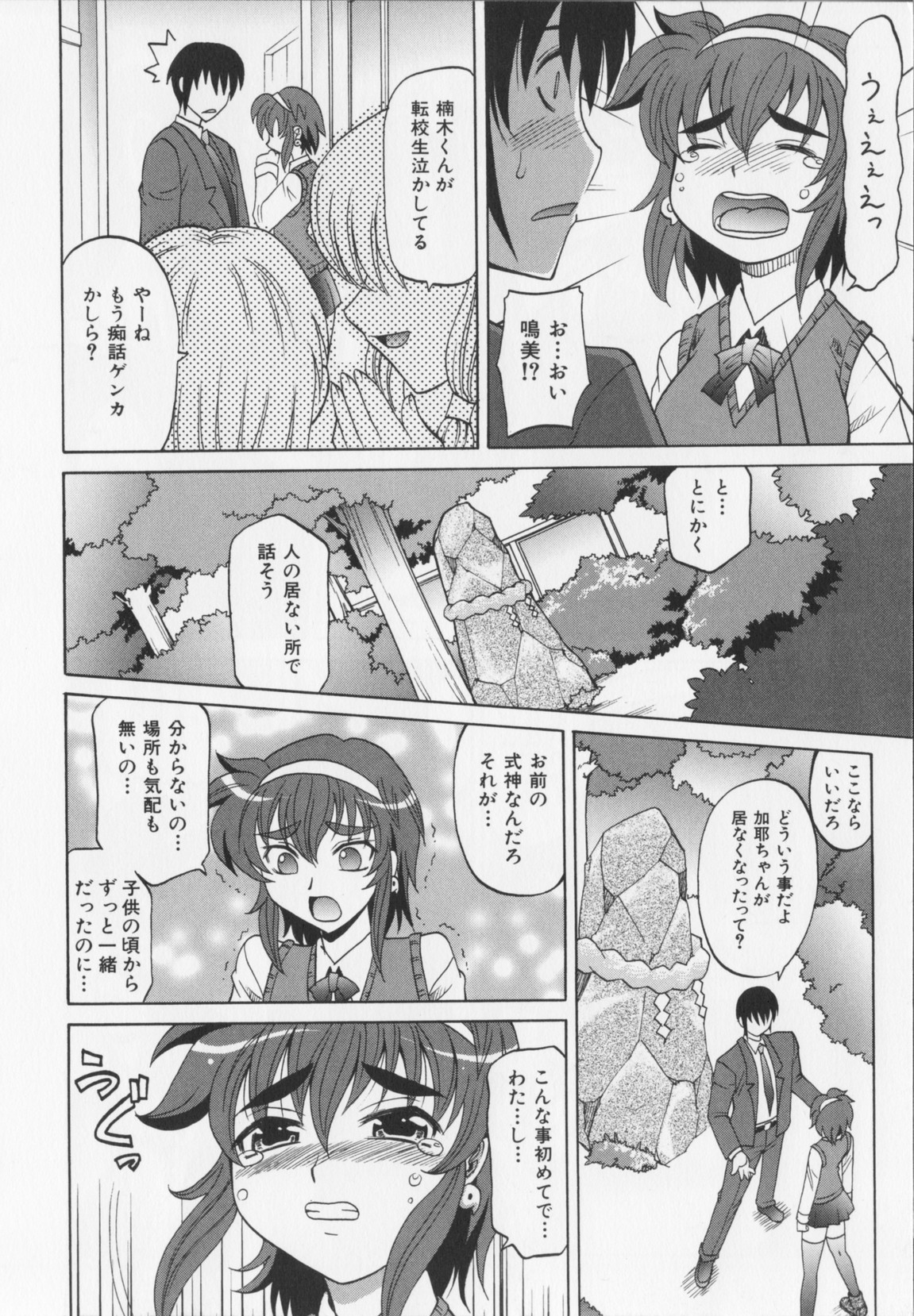 [高岡基文] Dogwalker