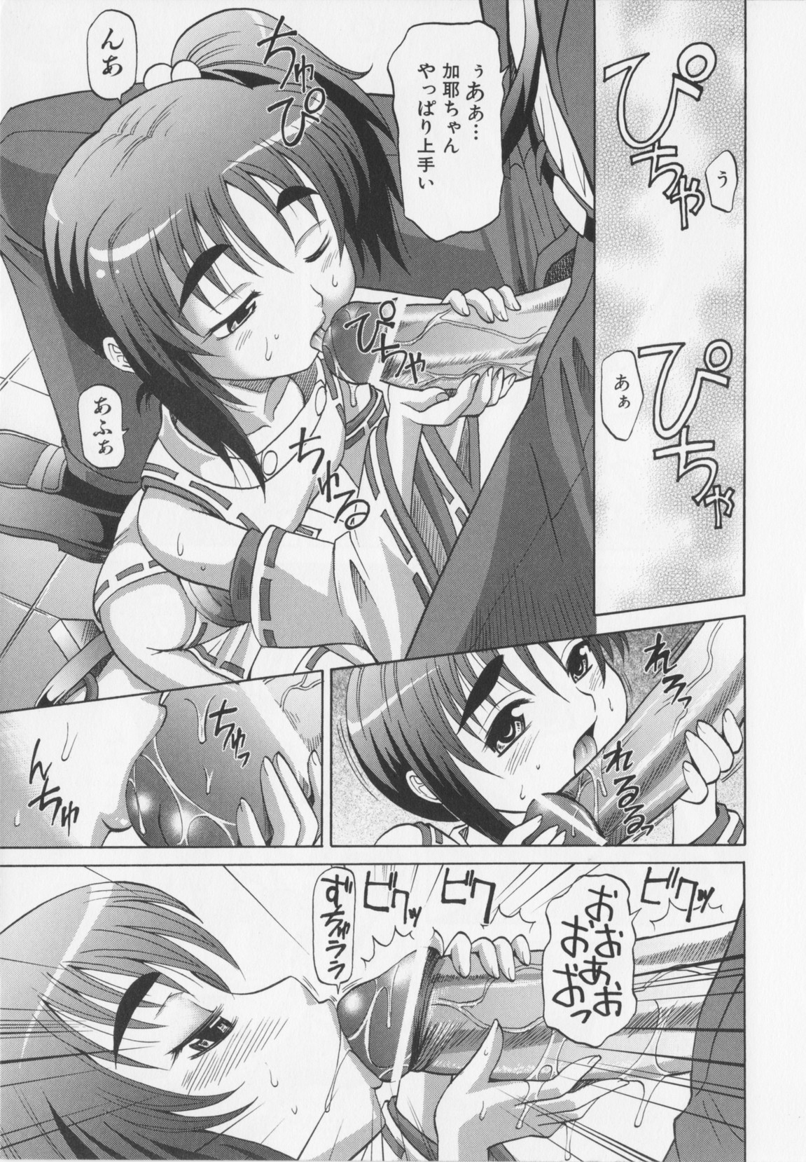 [高岡基文] Dogwalker