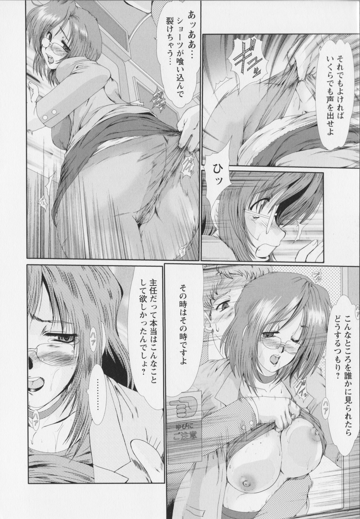 [深田拓士] 真夜中のマリオネット
