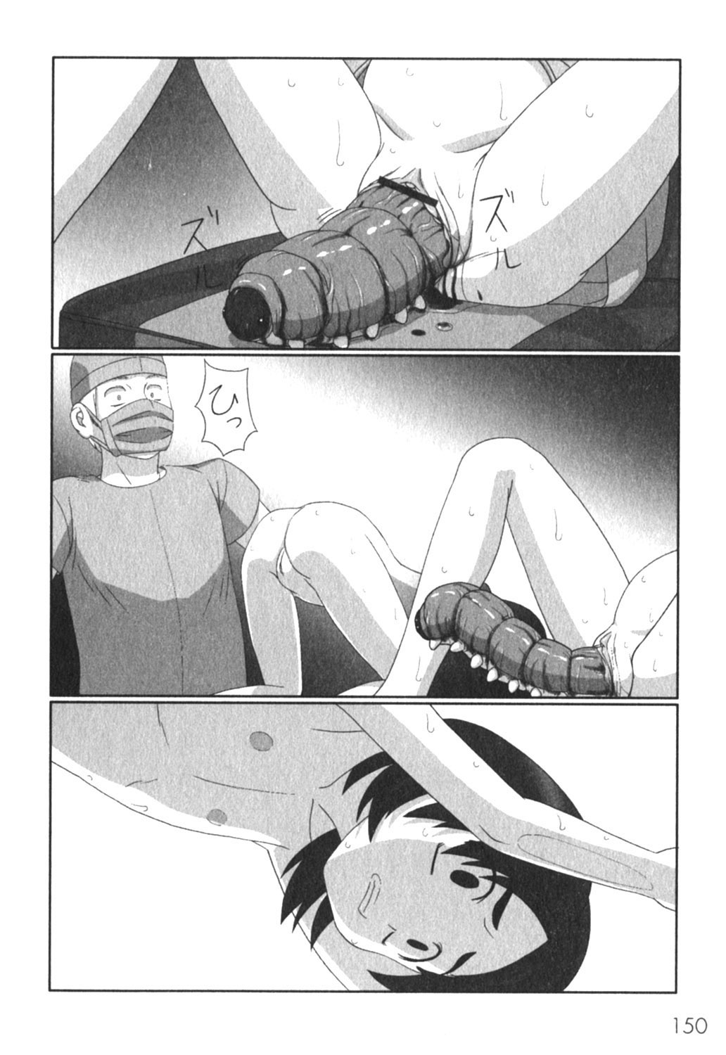 コミックムーグ2005-04