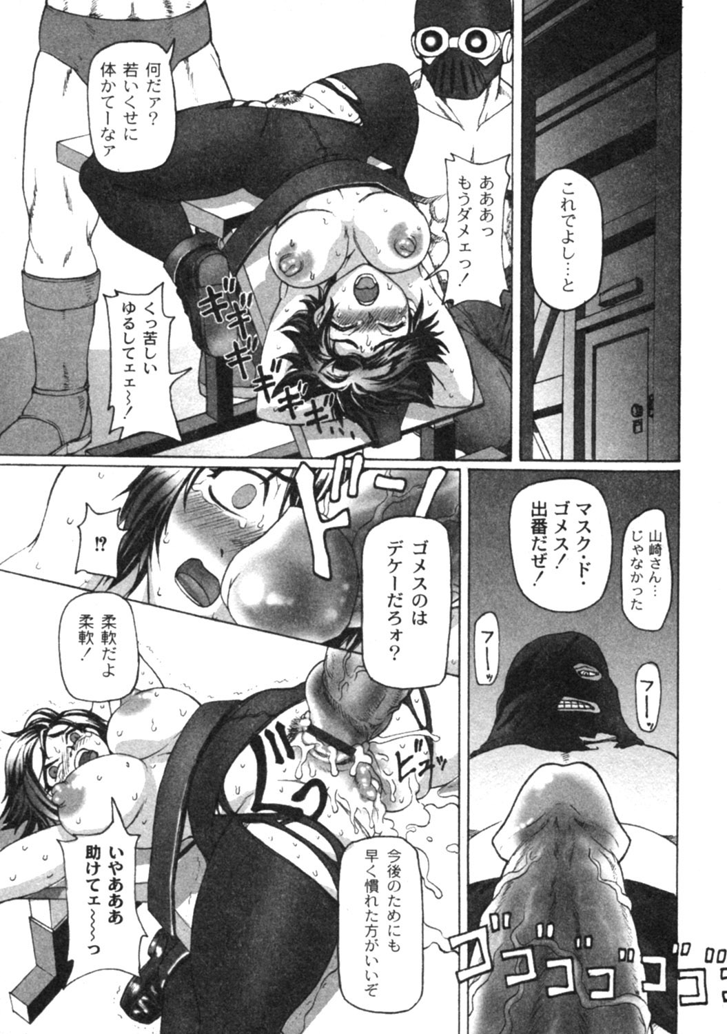 コミックムーグ2005-04