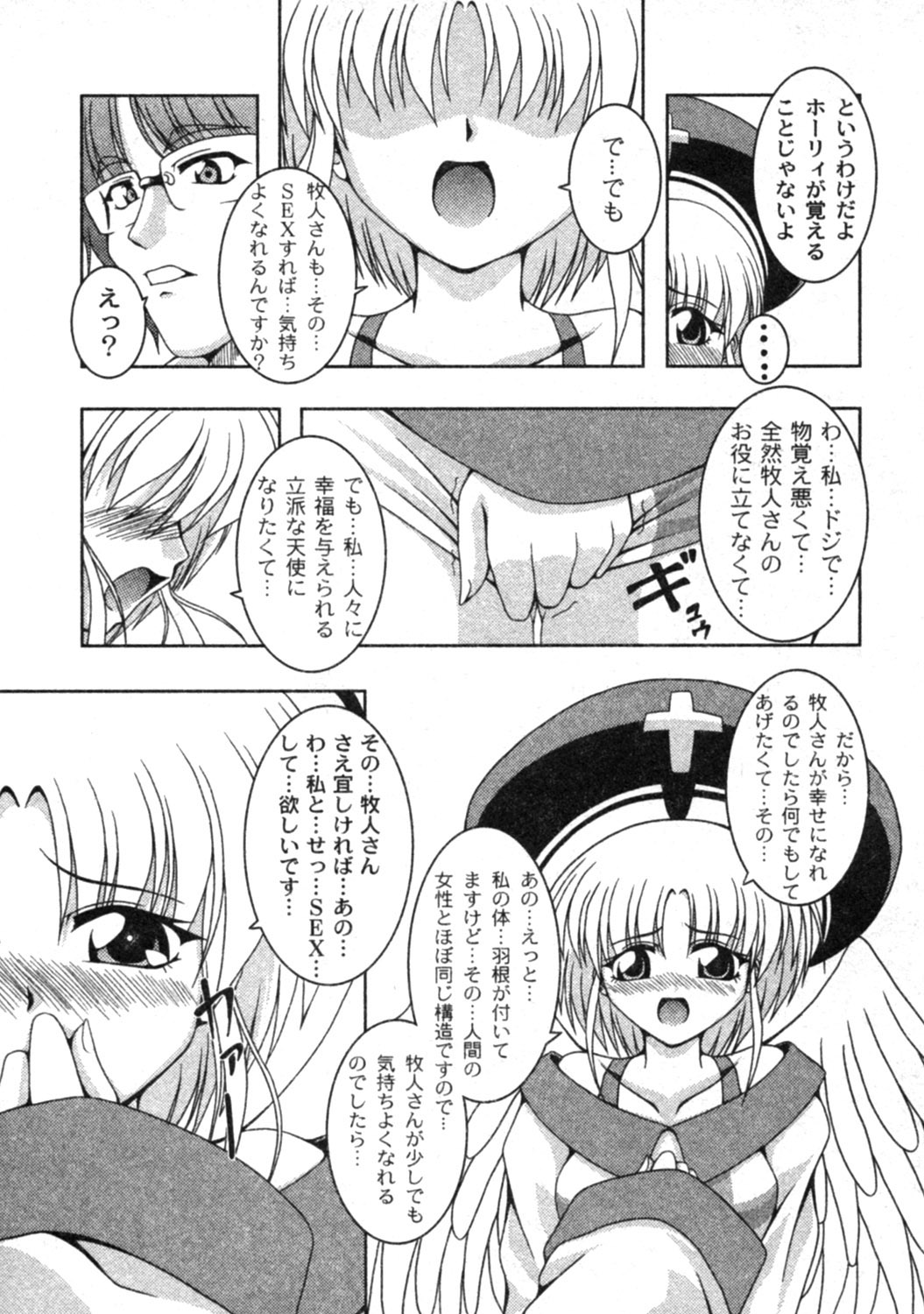 コミックムーグ2005-04