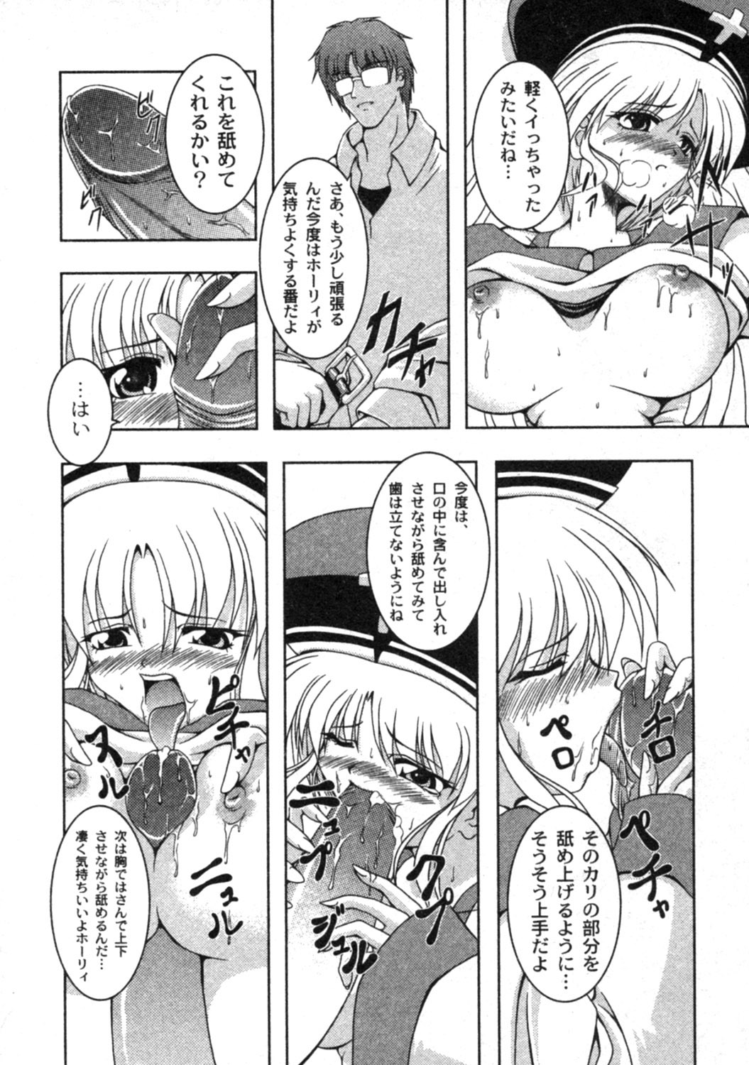 コミックムーグ2005-04