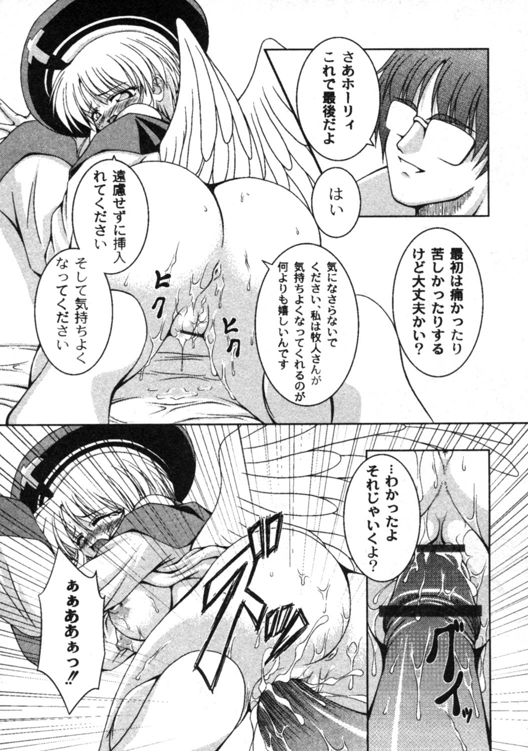 コミックムーグ2005-04