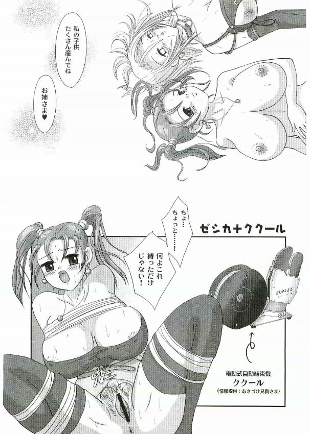 ジェシカ・レンセイ ジェシカ・レンセイ