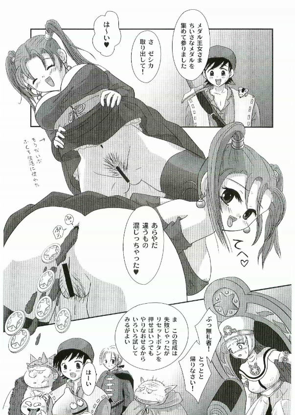 ジェシカ・レンセイ ジェシカ・レンセイ