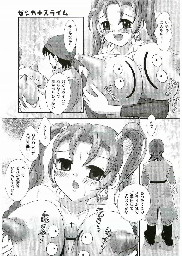 ジェシカ・レンセイ ジェシカ・レンセイ