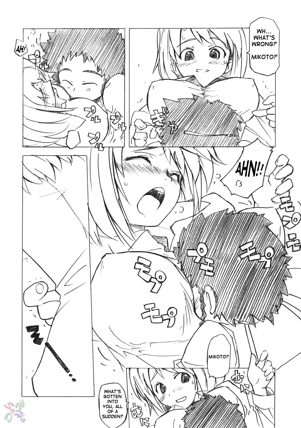 (C67) [ぽよぱちょ (うみうし)] Poyopacho Mp (舞-HiME) [英訳]