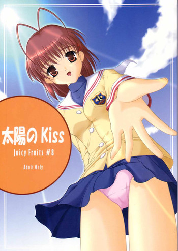 (C66) [Juicy Fruits （さとみひでふみ）] 太陽のKiss (クラナド)