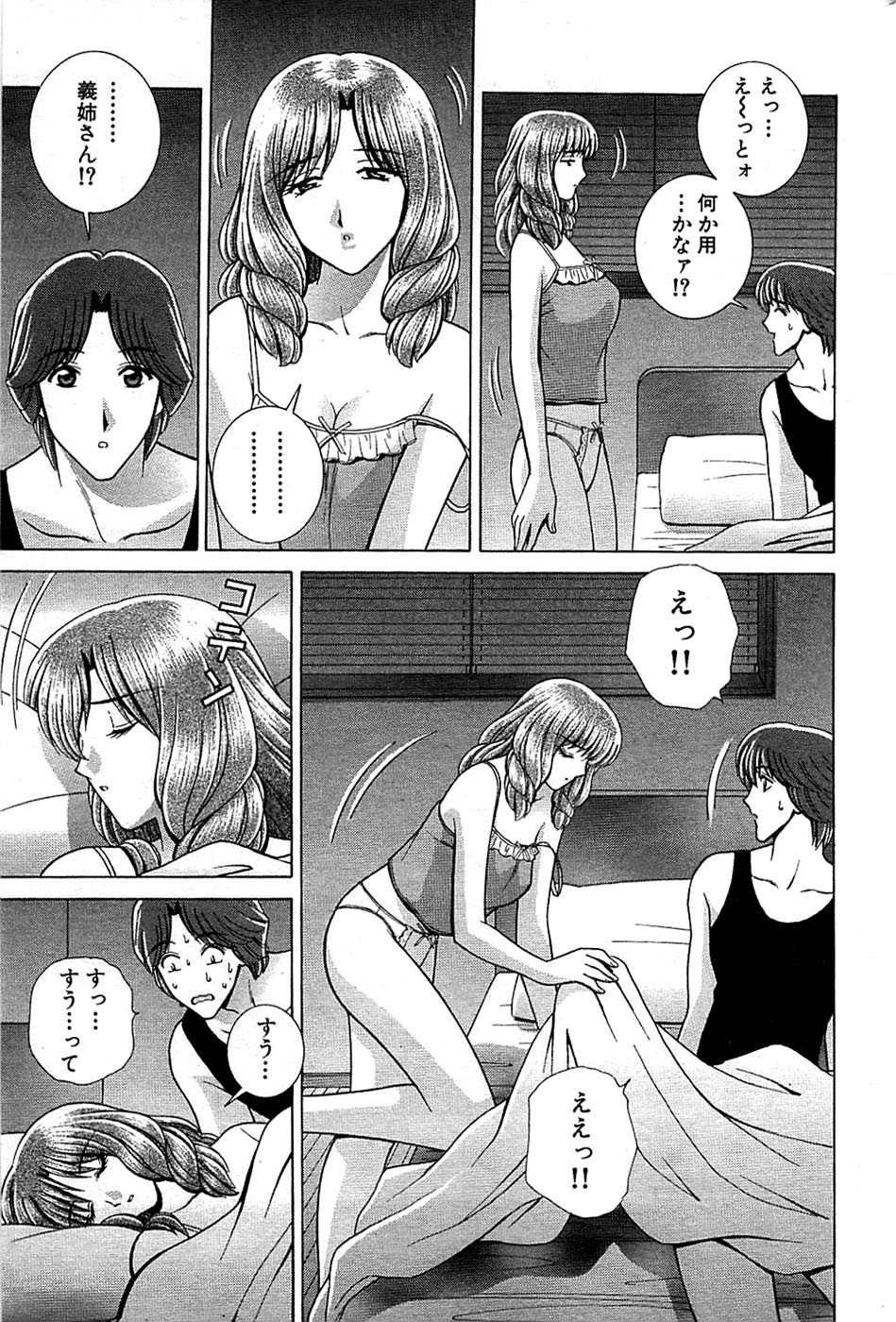 COMIC バズーカ 2008年09月号