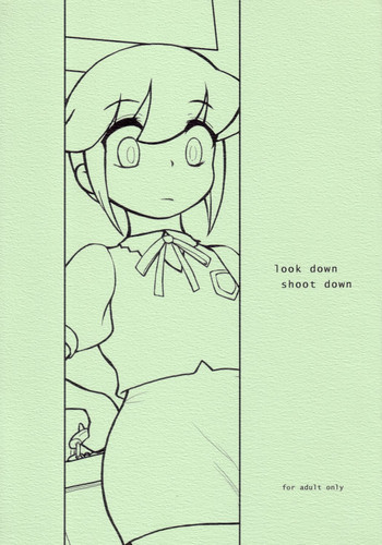 (C66) [近傍租界 (こんもり)] Look Down Shoot Down (BPS バトルプログラマーシラセ)