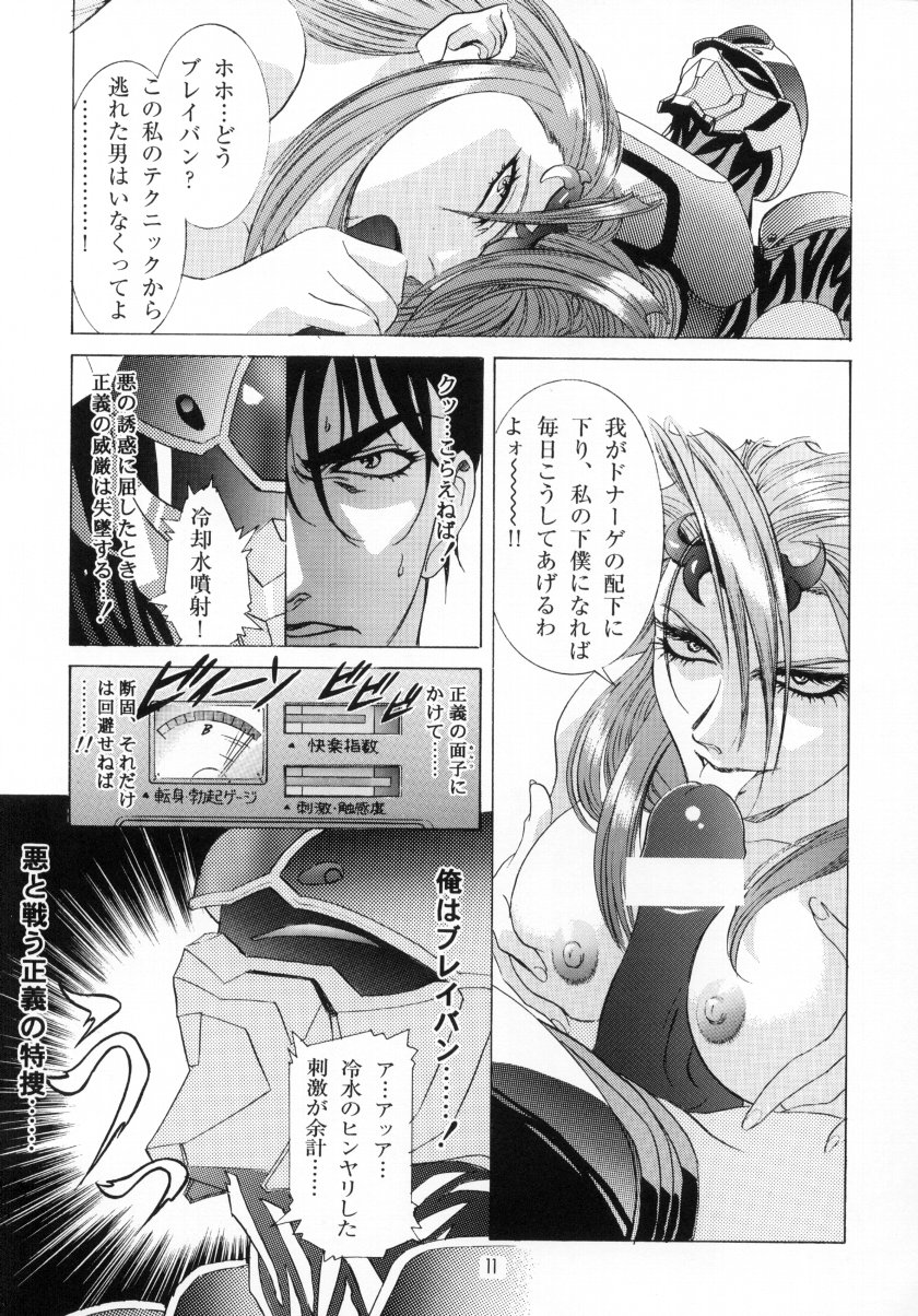 (C59) [片励会 (カラシマヒロユキ 、	かわらじま晃)] かわらじまワークス ディヴィジョン：2001 (よろず)