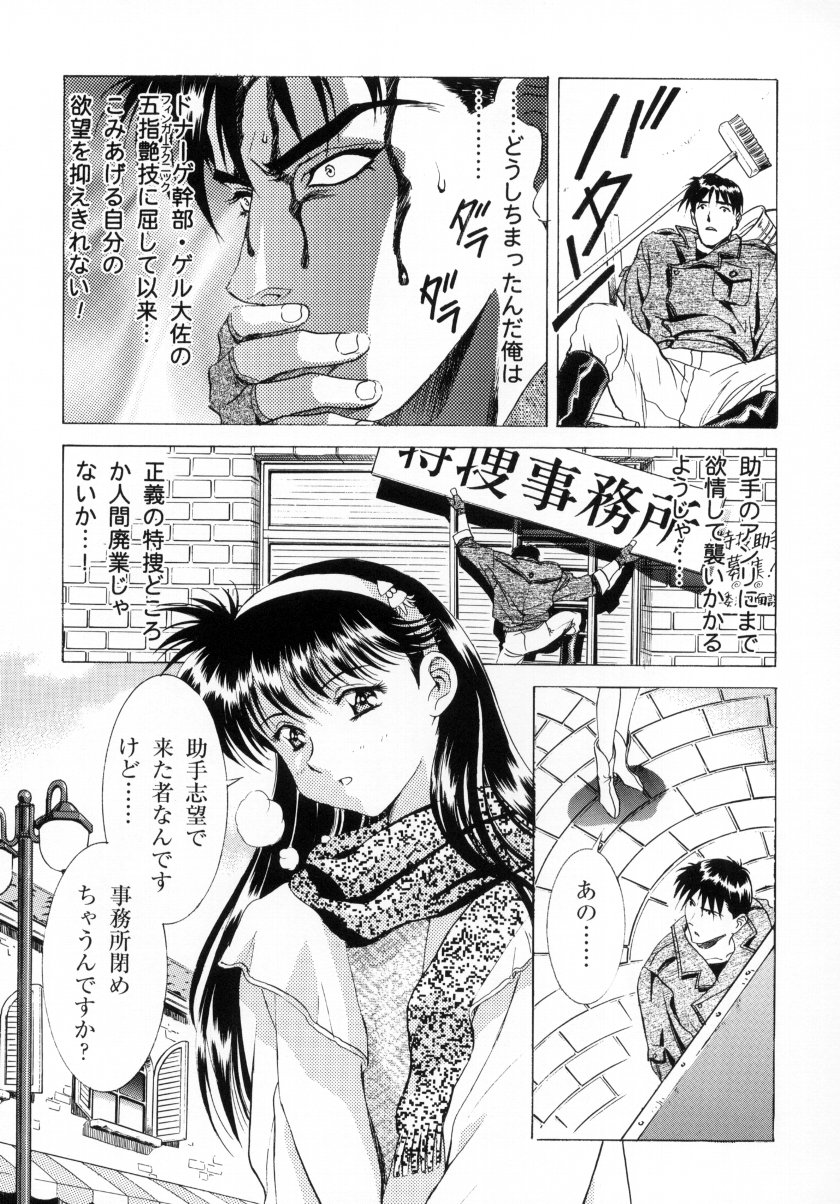 (C59) [片励会 (カラシマヒロユキ 、	かわらじま晃)] かわらじまワークス ディヴィジョン：2001 (よろず)