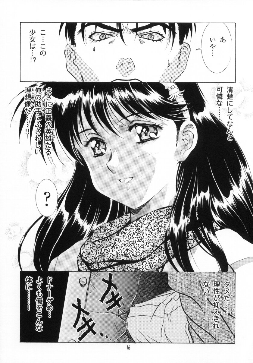 (C59) [片励会 (カラシマヒロユキ 、	かわらじま晃)] かわらじまワークス ディヴィジョン：2001 (よろず)