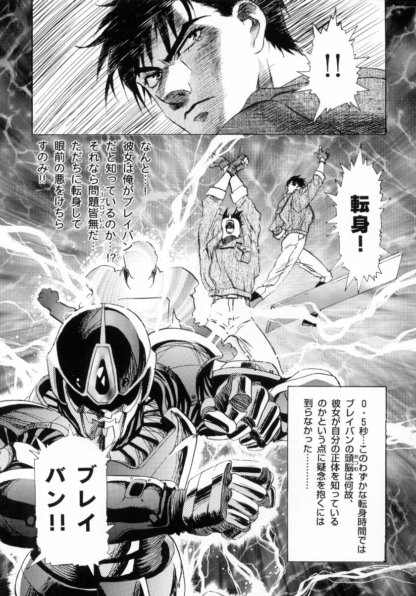 (C59) [片励会 (カラシマヒロユキ 、	かわらじま晃)] かわらじまワークス ディヴィジョン：2001 (よろず)