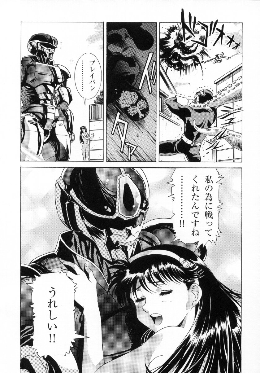 (C59) [片励会 (カラシマヒロユキ 、	かわらじま晃)] かわらじまワークス ディヴィジョン：2001 (よろず)