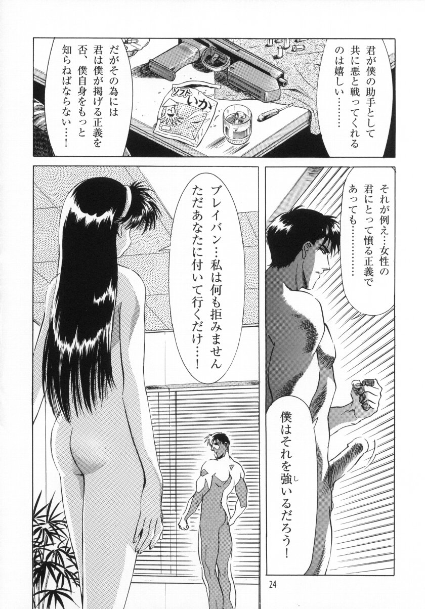 (C59) [片励会 (カラシマヒロユキ 、	かわらじま晃)] かわらじまワークス ディヴィジョン：2001 (よろず)