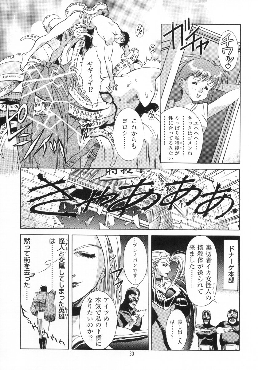 (C59) [片励会 (カラシマヒロユキ 、	かわらじま晃)] かわらじまワークス ディヴィジョン：2001 (よろず)