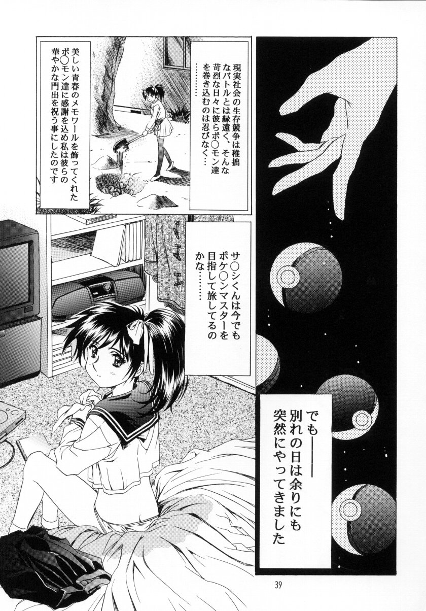 (C59) [片励会 (カラシマヒロユキ 、	かわらじま晃)] かわらじまワークス ディヴィジョン：2001 (よろず)