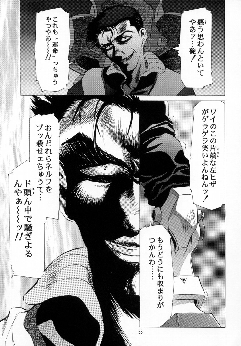 (C59) [片励会 (カラシマヒロユキ 、	かわらじま晃)] かわらじまワークス ディヴィジョン：2001 (よろず)