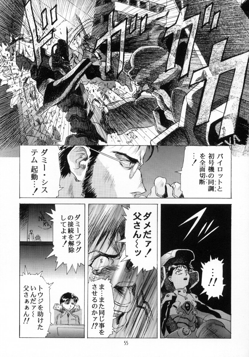 (C59) [片励会 (カラシマヒロユキ 、	かわらじま晃)] かわらじまワークス ディヴィジョン：2001 (よろず)