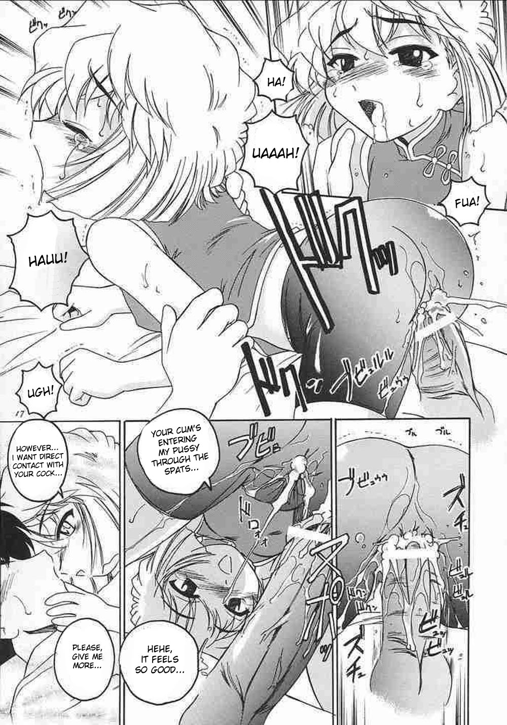 (C62) [女真族 (完顔阿骨打)] 漫画産業廃棄物05 (名探偵コナン) [英訳]