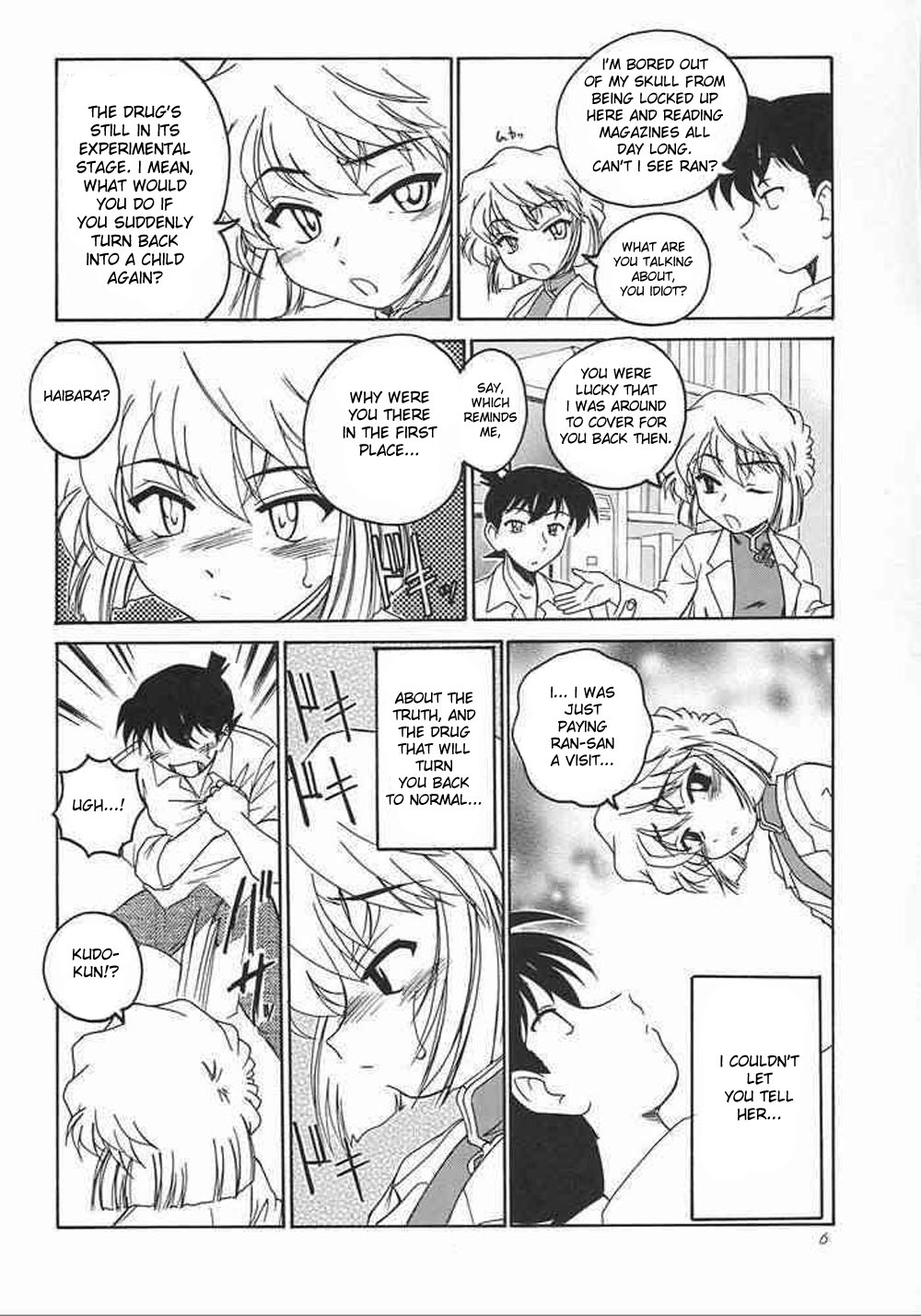 (C62) [女真族 (完顔阿骨打)] 漫画産業廃棄物05 (名探偵コナン) [英訳]