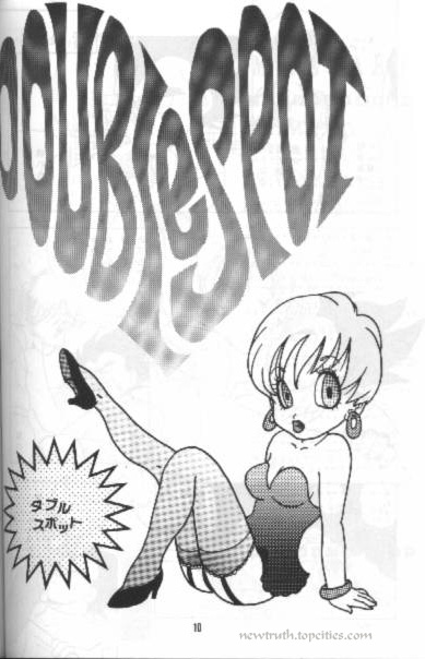 (C49) [栗 (宇来丸, 秋村誠司, 栗)] W SPOT (ドラゴンボールZ)