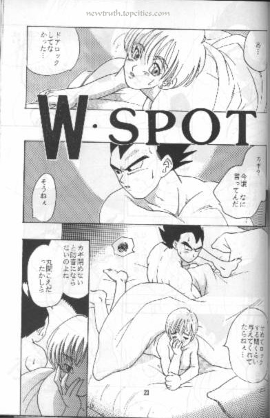 (C49) [栗 (宇来丸, 秋村誠司, 栗)] W SPOT (ドラゴンボールZ)