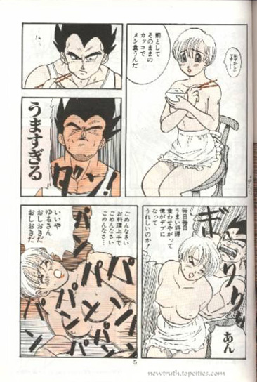 (C49) [栗 (宇来丸, 秋村誠司, 栗)] W SPOT (ドラゴンボールZ)