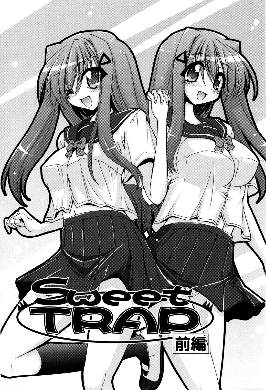 [山田ショウジ] Sweet TRAP