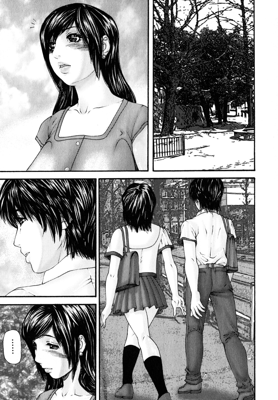 [みきかず] 淫ら母