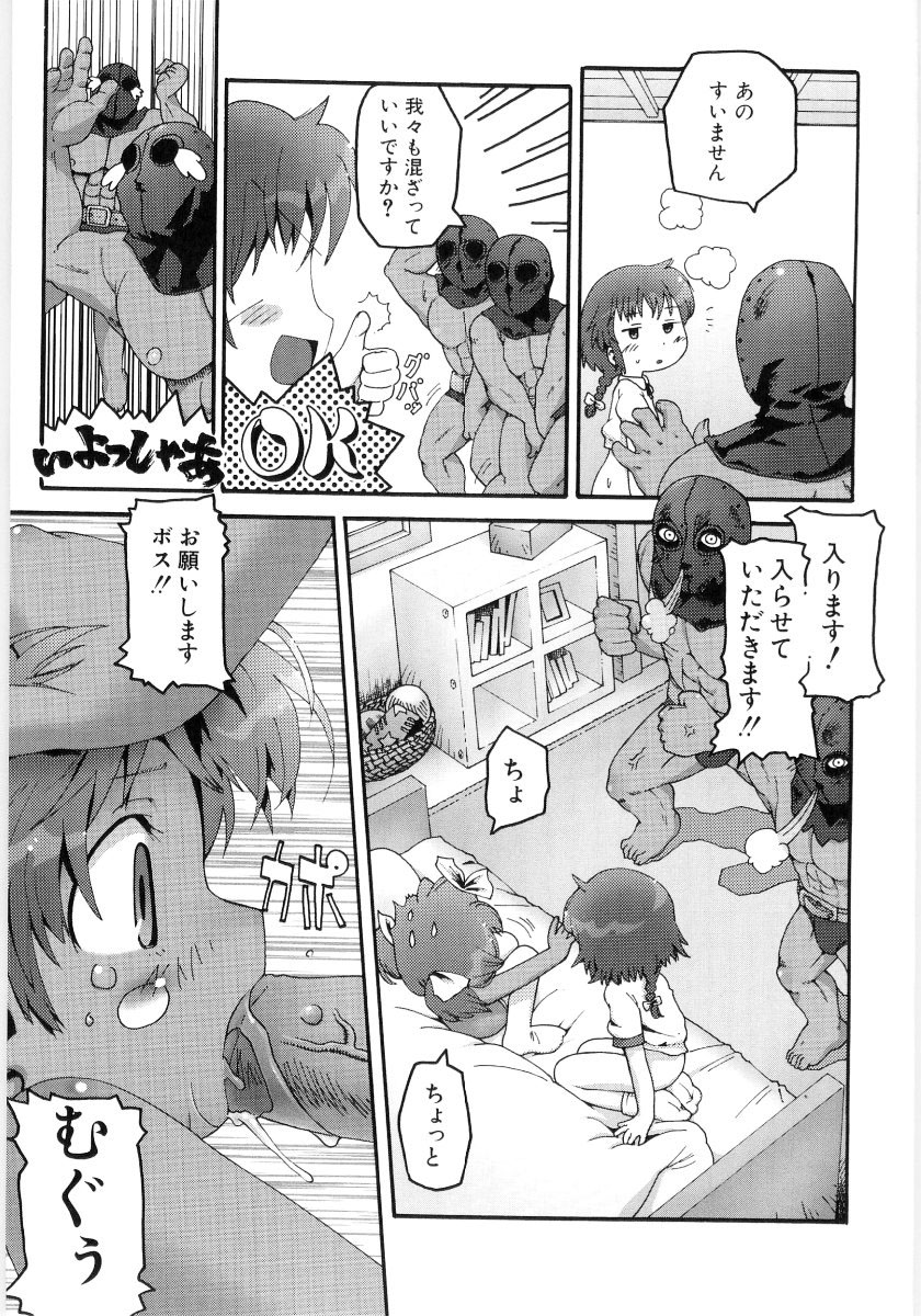 [ガビョ布] 女の子など募集中
