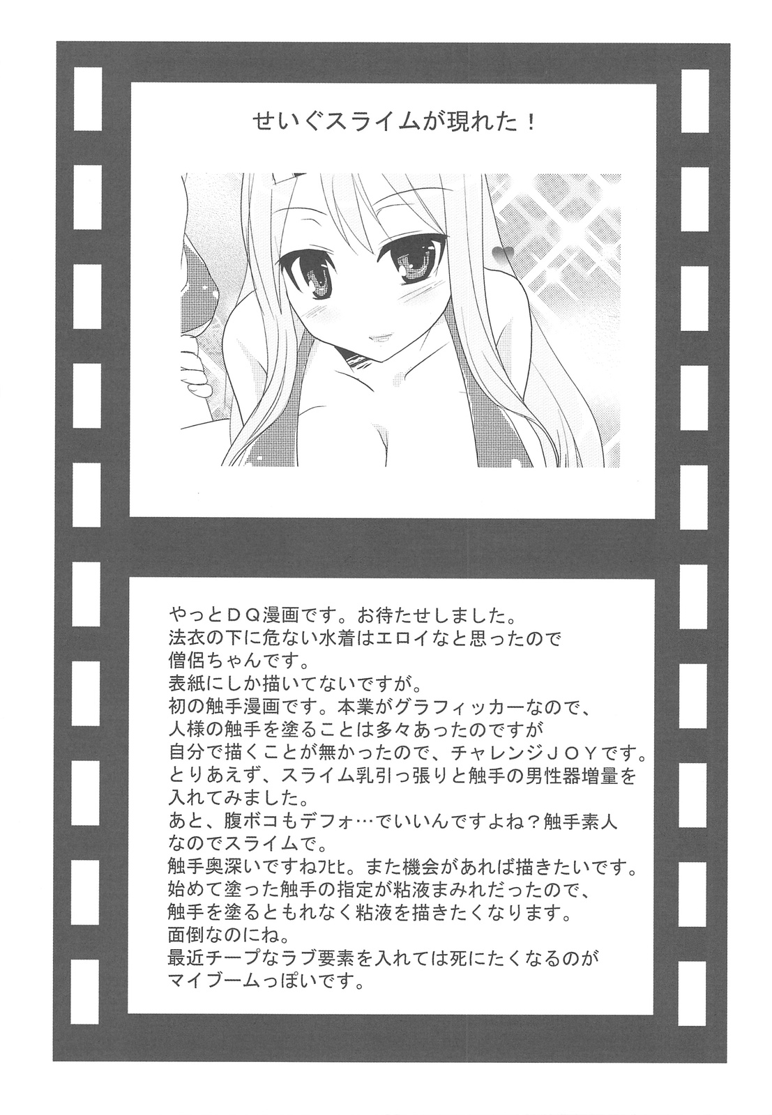 (C75) [六道塾 (こうきくう)] 猫盛II (よろず)