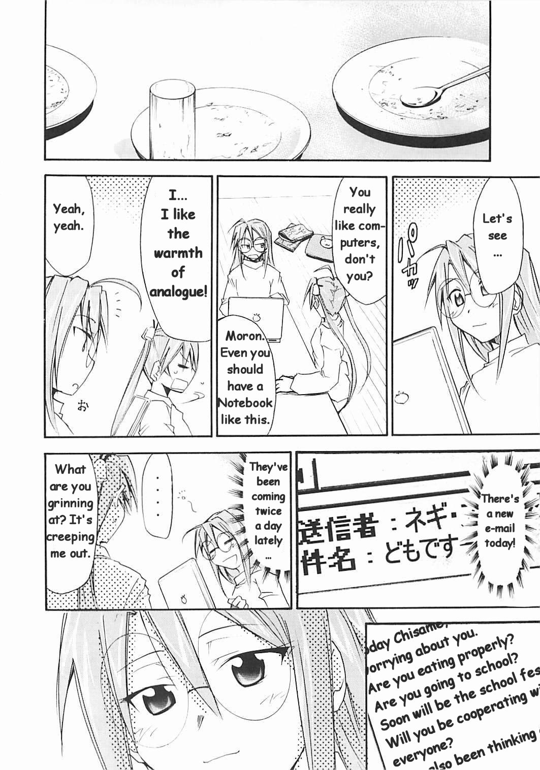 (C72) [スタジオKIMIGABUCHI (きみまる)] ネギまる! 5 (魔法先生ネギま!) [英訳]