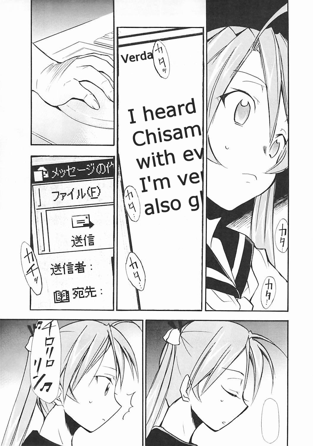 (C72) [スタジオKIMIGABUCHI (きみまる)] ネギまる! 5 (魔法先生ネギま!) [英訳]