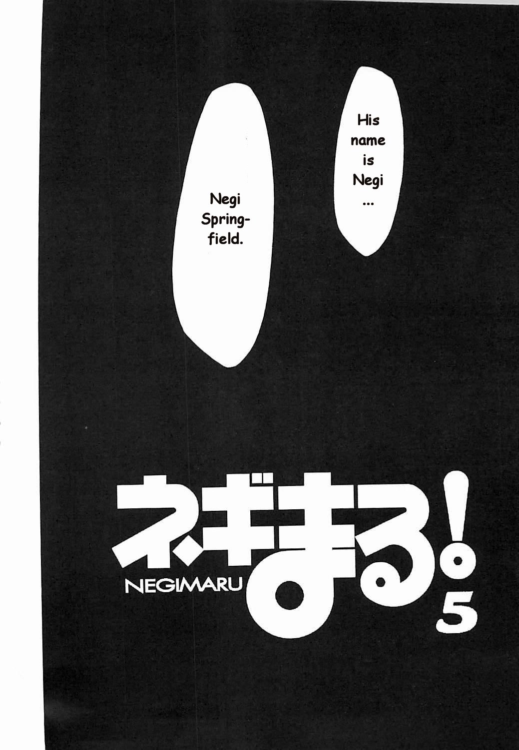 (C72) [スタジオKIMIGABUCHI (きみまる)] ネギまる! 5 (魔法先生ネギま!) [英訳]