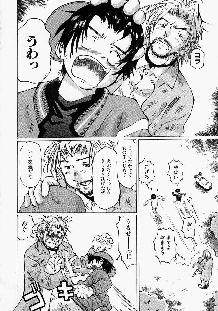 [桜木HAL] 小さく開いて…