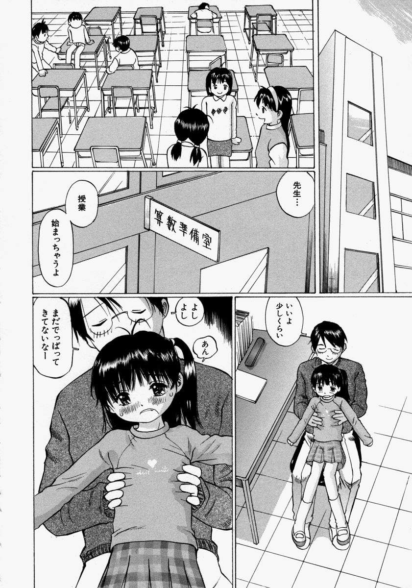 [桜木HAL] 小さく開いて…