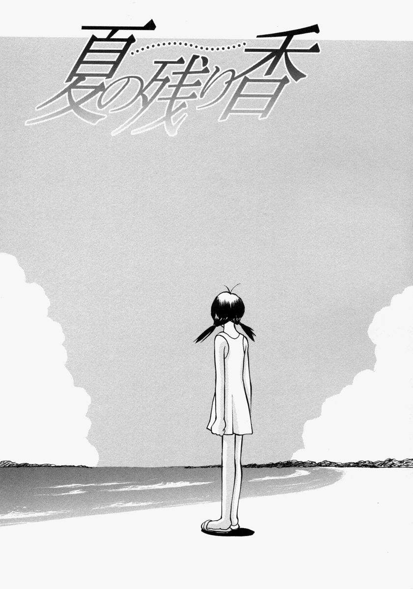 [桜木HAL] 小さく開いて…