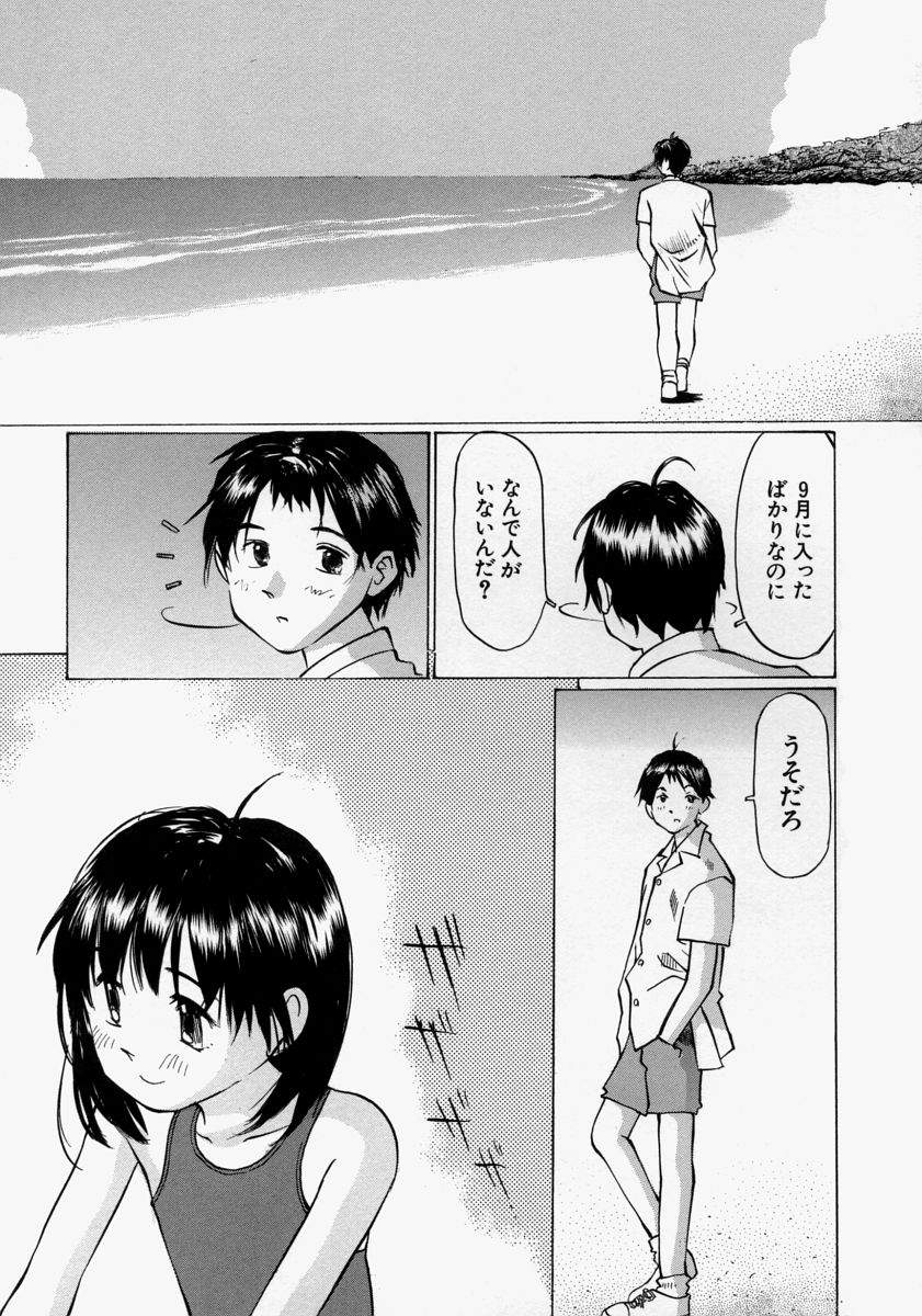 [桜木HAL] 小さく開いて…