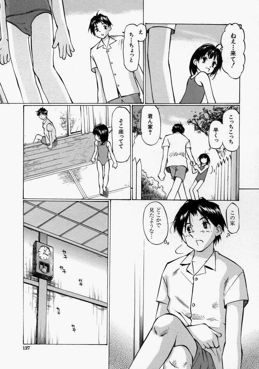 [桜木HAL] 小さく開いて…
