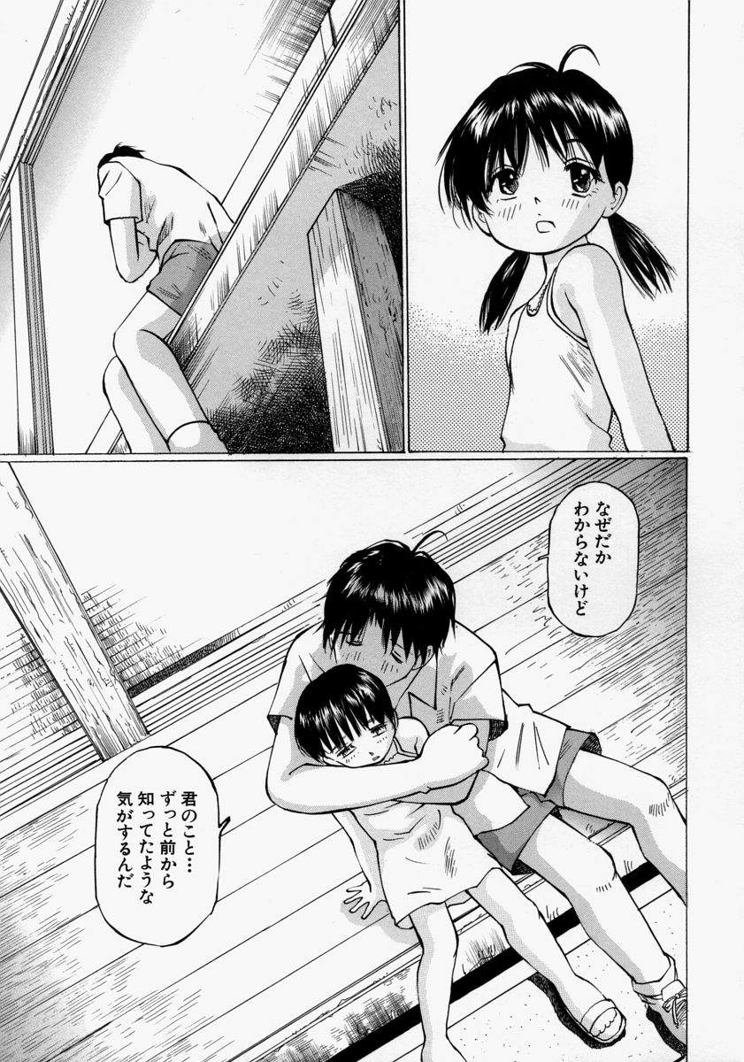 [桜木HAL] 小さく開いて…
