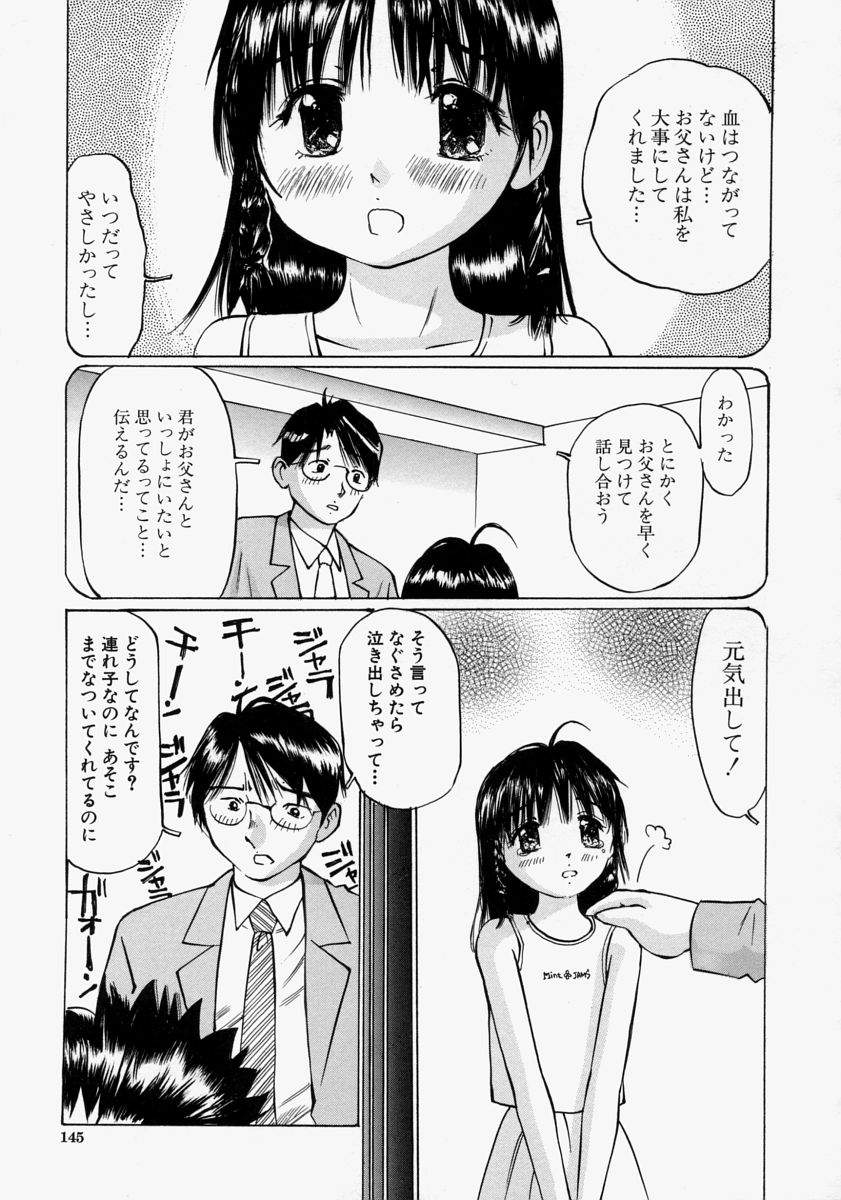 [桜木HAL] 小さく開いて…