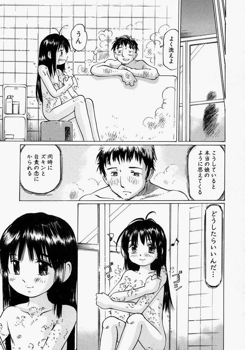[桜木HAL] 小さく開いて…